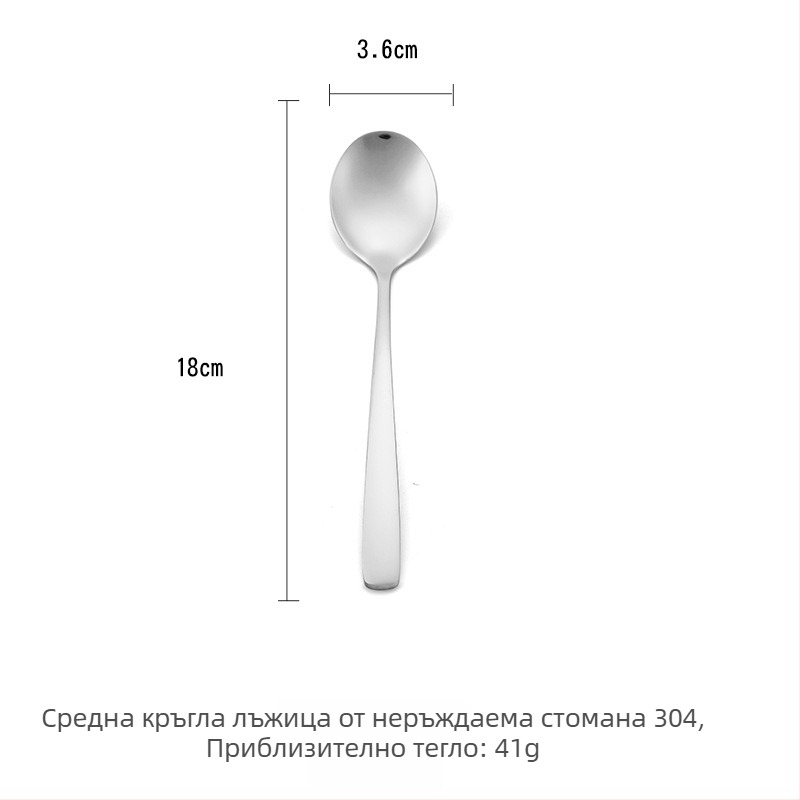 Комплект прибори за хранене от 304 неръждаема стомана: нож и вилица за западен стил, десертни лъжички за кафе в корейски стил и дълги дръжки
