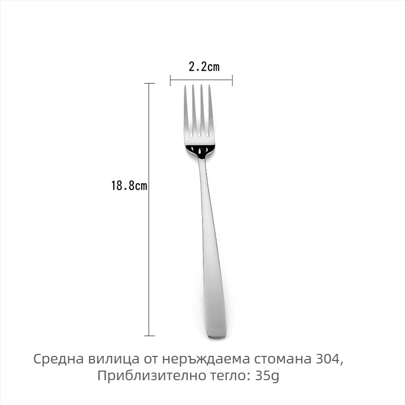 Комплект прибори за хранене от 304 неръждаема стомана: нож и вилица за западен стил, десертни лъжички за кафе в корейски стил и дълги дръжки