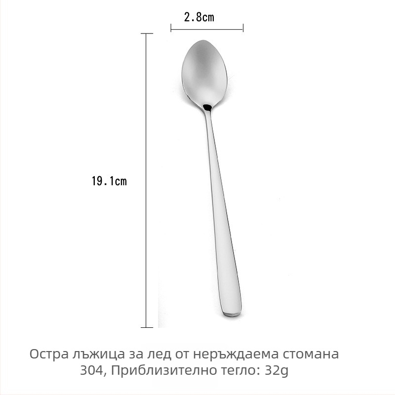 Комплект прибори за хранене от 304 неръждаема стомана: нож и вилица за западен стил, десертни лъжички за кафе в корейски стил и дълги дръжки