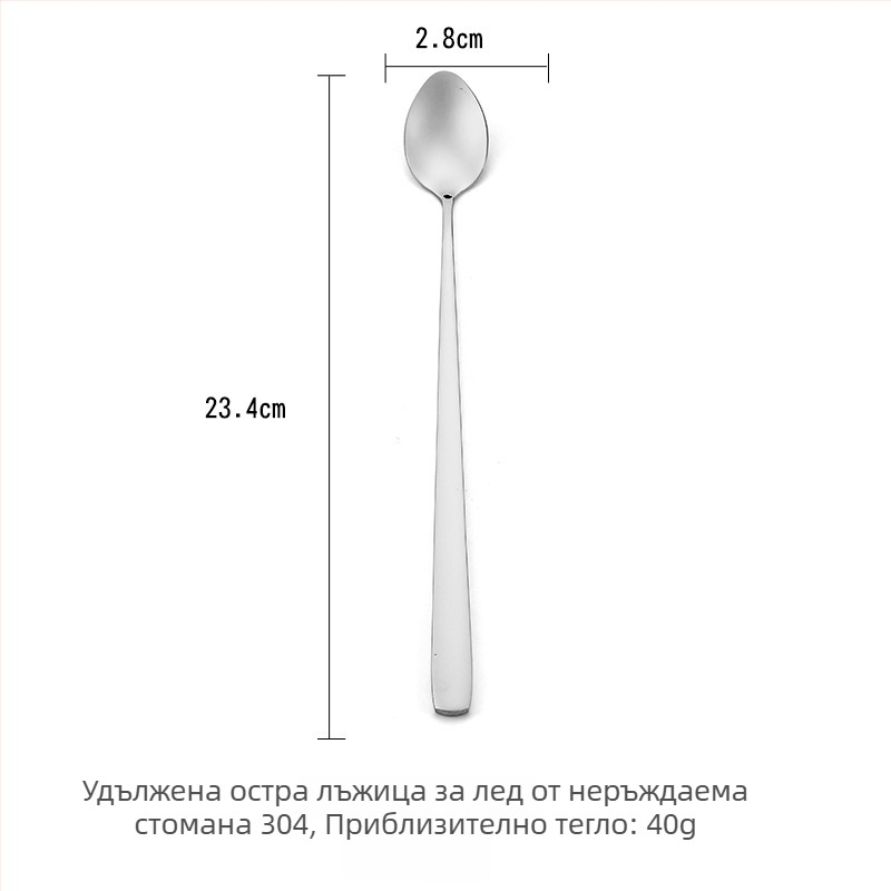 Комплект прибори за хранене от 304 неръждаема стомана: нож и вилица за западен стил, десертни лъжички за кафе в корейски стил и дълги дръжки