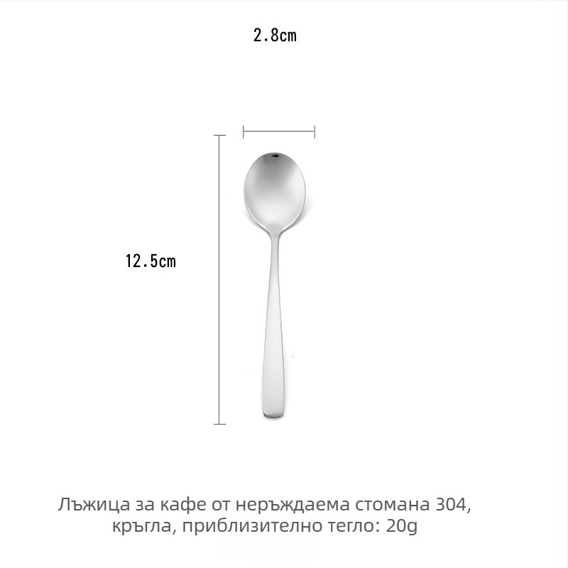 Комплект прибори за хранене от 304 неръждаема стомана: нож и вилица за западен стил, десертни лъжички за кафе в корейски стил и дълги дръжки