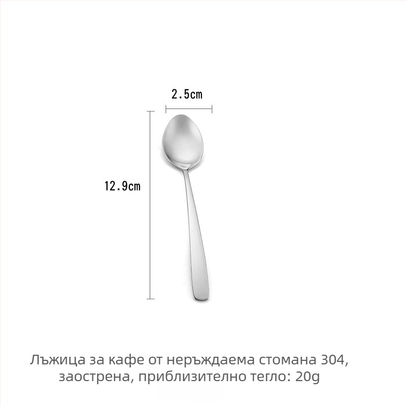 Комплект прибори за хранене от 304 неръждаема стомана: нож и вилица за западен стил, десертни лъжички за кафе в корейски стил и дълги дръжки