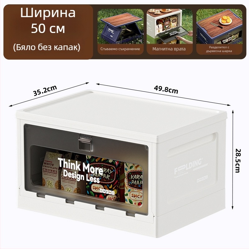 Къмпинг кутия за съхранение със страничен отварящ се капак, екстра-голям сгъваем контейнер с дървен капак за багажника на автомобила
