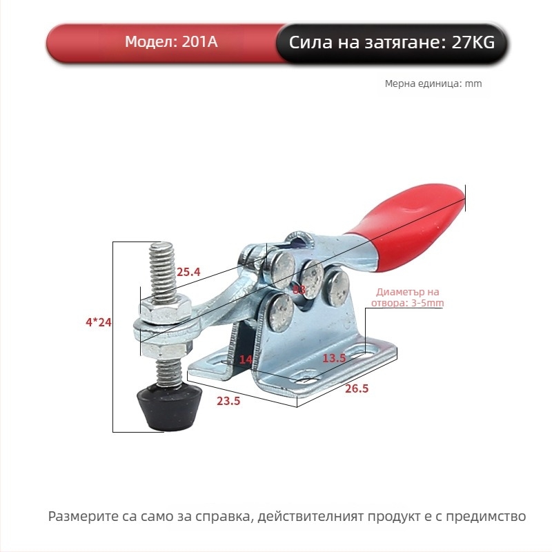Индустриален хоризонтален бърз захват за заваряване, модели 201, 201B, 225D
