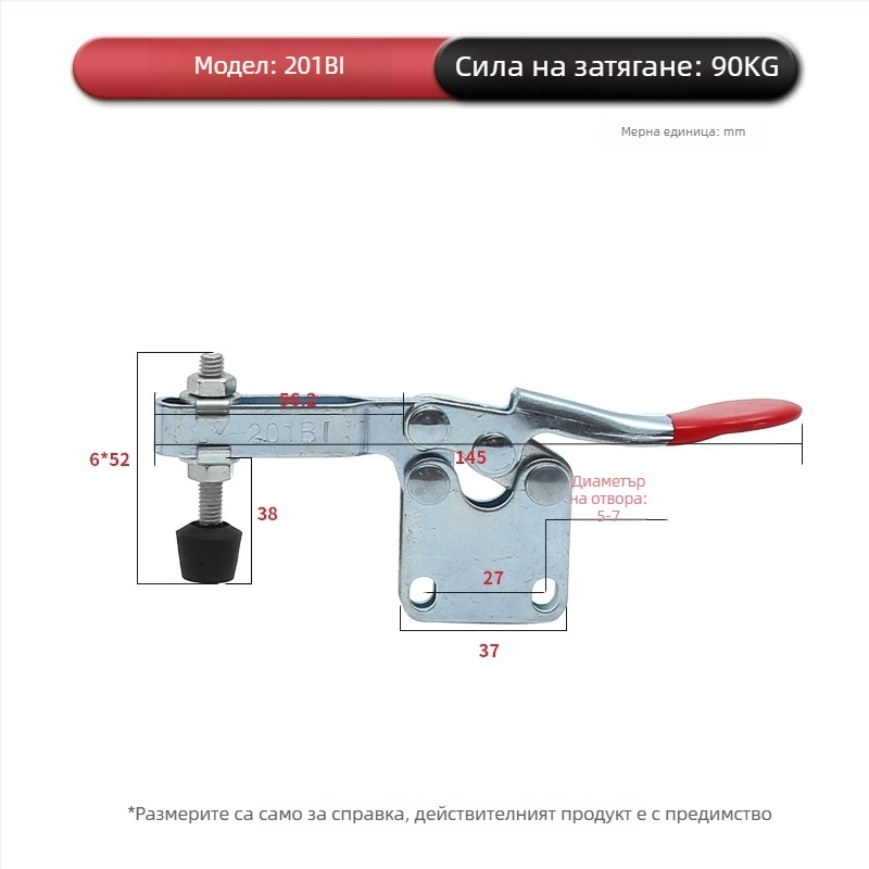 Индустриален хоризонтален бърз захват за заваряване, модели 201, 201B, 225D