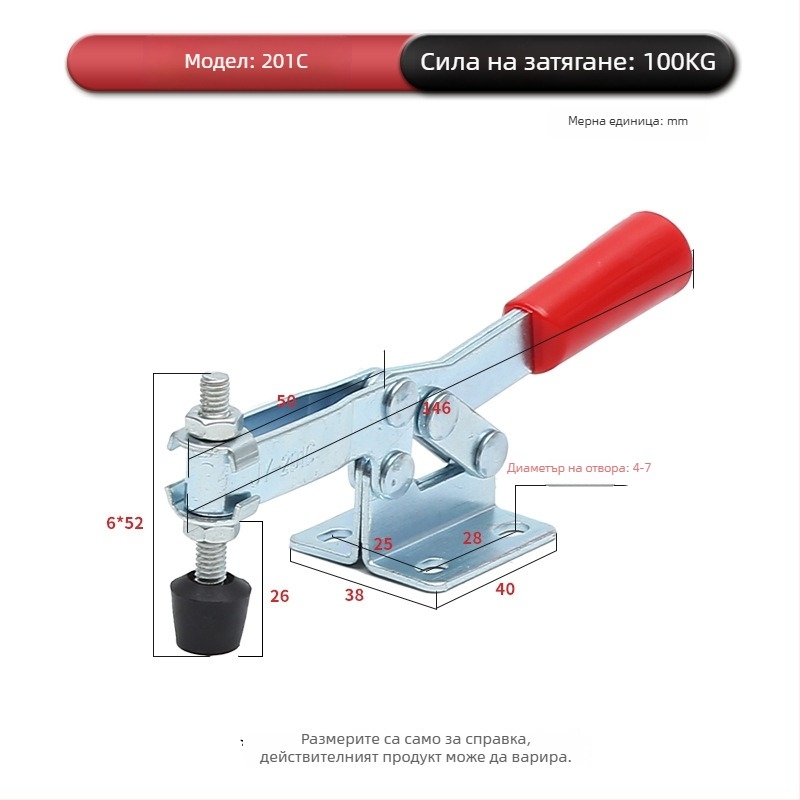 Индустриален хоризонтален бърз захват за заваряване, модели 201, 201B, 225D
