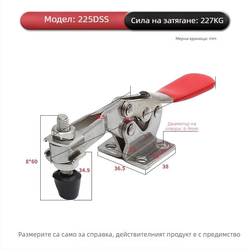 Индустриален хоризонтален бърз захват за заваряване, модели 201, 201B, 225D