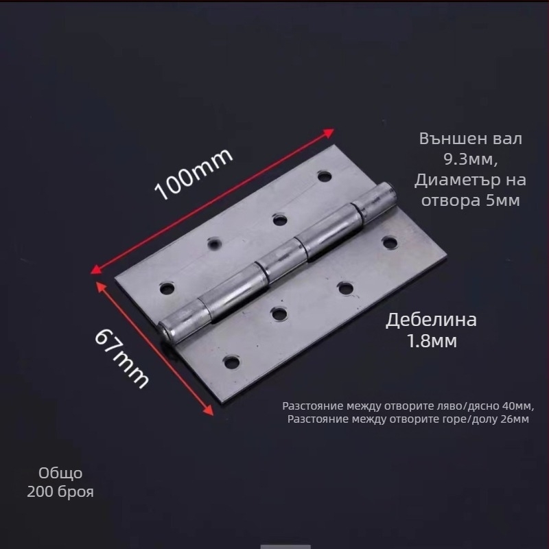 Дървени панти за врати с отвори, панти за шкафове и прозорци, железни, сгъваеми за домашна употреба