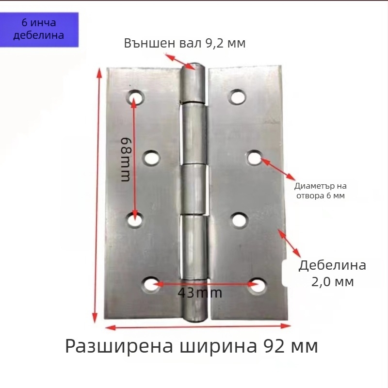 Дървени панти за врати с отвори, панти за шкафове и прозорци, железни, сгъваеми за домашна употреба