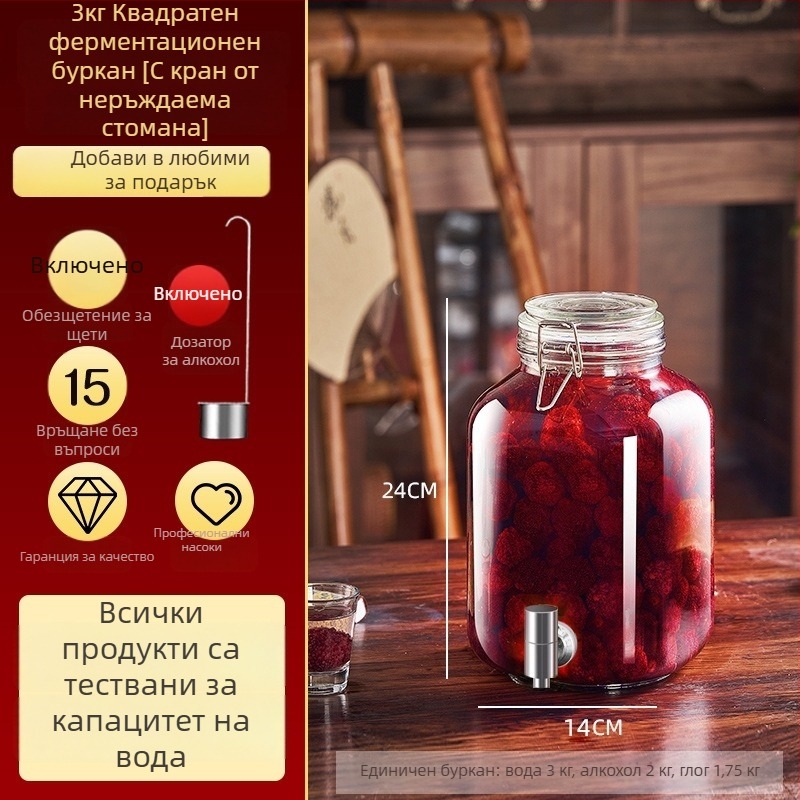 Стъклени бутилки за винено ферментиране, празни бутилки за домашно плодово вино и запечатани съдове за вино