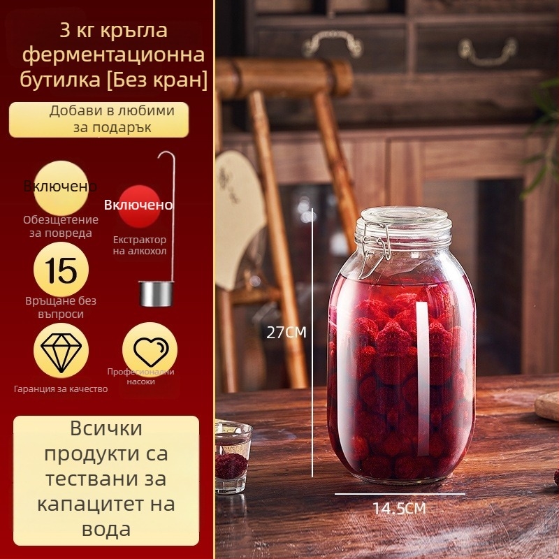 Стъклени бутилки за винено ферментиране, празни бутилки за домашно плодово вино и запечатани съдове за вино
