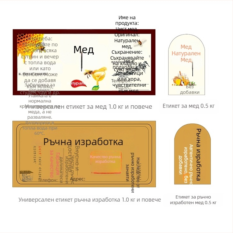 Прозрачен удебелен пластмасов буркан за мед с капачка, запечатан празен съд до 300 ml