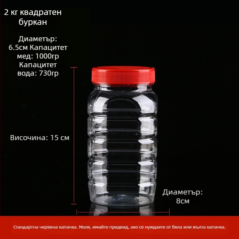 Прозрачен удебелен пластмасов буркан за мед с капачка, запечатан празен съд до 300 ml