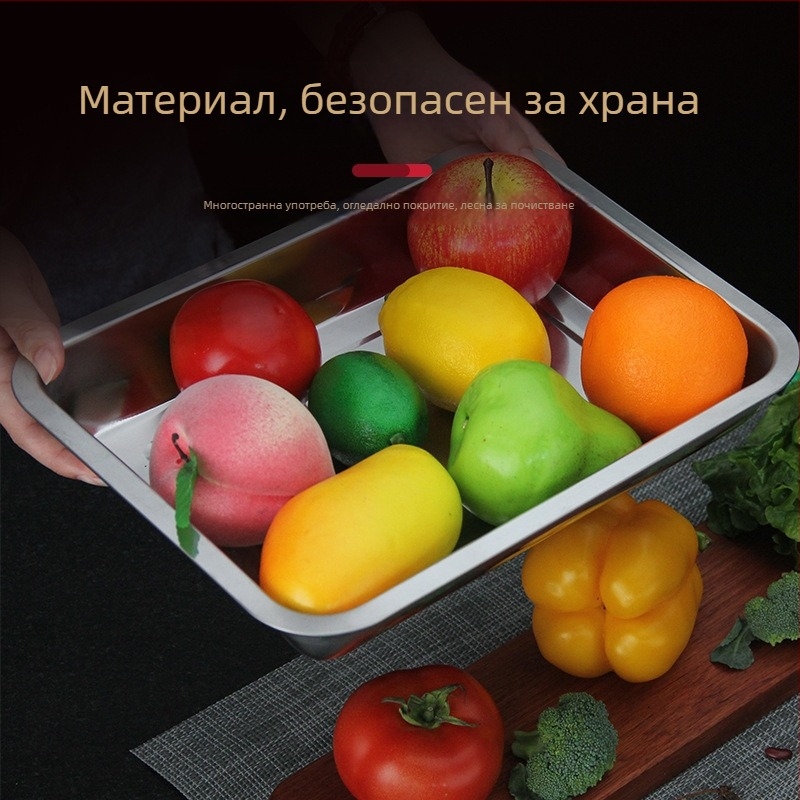 Тава от неръждаема стомана, квадратна и правоъгълна форма, за барбекю, пара и печене; сервиране на риба и кнедли; професионална употреба.