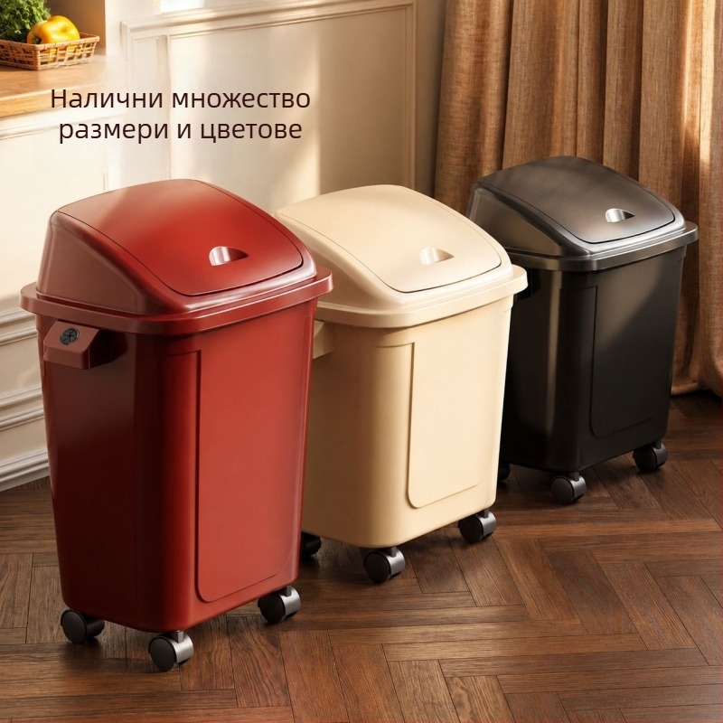 Кухненска кофа за отпадъци с луксозно усещане, пластмасов кош с люлеещ се капак, голям капацитет и въртящи се колела