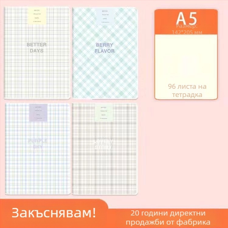 A5 блокнот с мек PVC корица, хартия от слама, лепено подвързване, INS стил