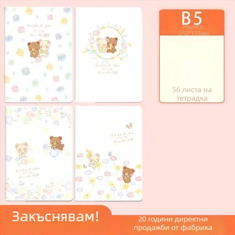 A5 блокнот с мек PVC корица, хартия от слама, лепено подвързване, INS стил