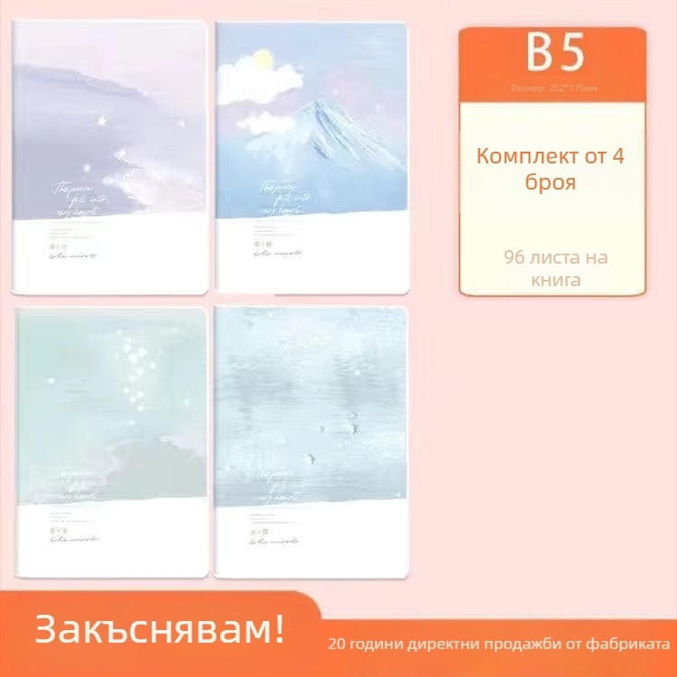 A5 блокнот с мек PVC корица, хартия от слама, лепено подвързване, INS стил