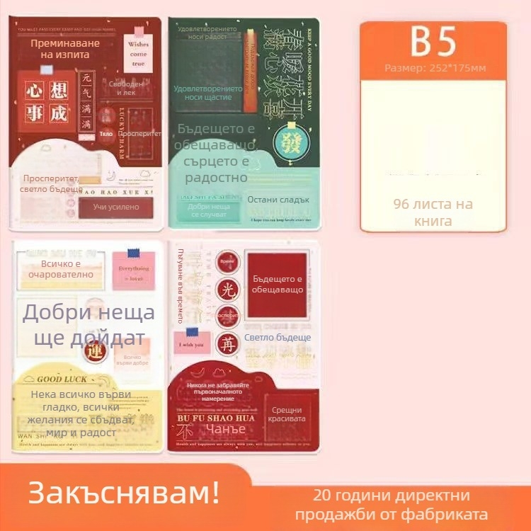 A5 блокнот с мек PVC корица, хартия от слама, лепено подвързване, INS стил