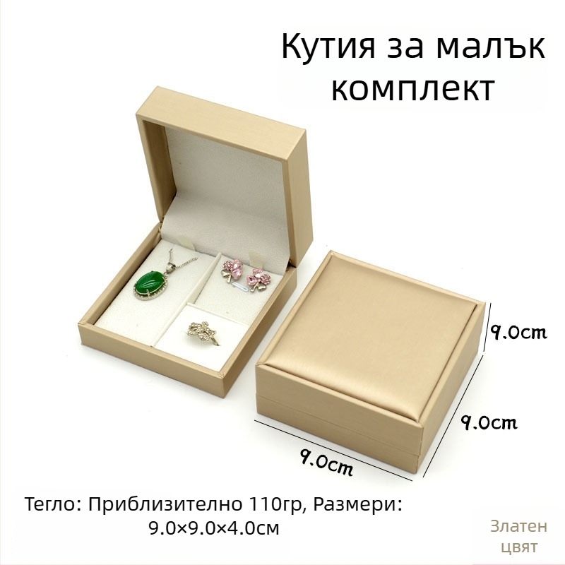 Кутия за бижута от PU кожа с текстура, за пръстени, колиета, обици, гривни и медальони
