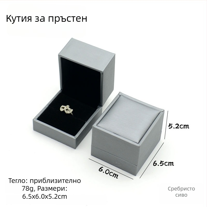 Кутия за бижута от PU кожа с текстура, за пръстени, колиета, обици, гривни и медальони