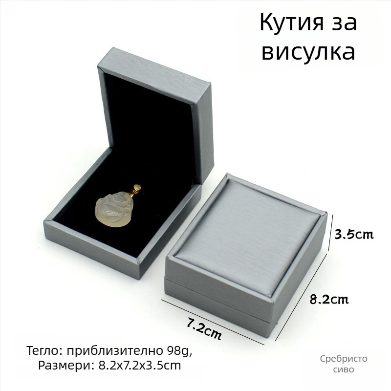 Кутия за бижута от PU кожа с текстура, за пръстени, колиета, обици, гривни и медальони