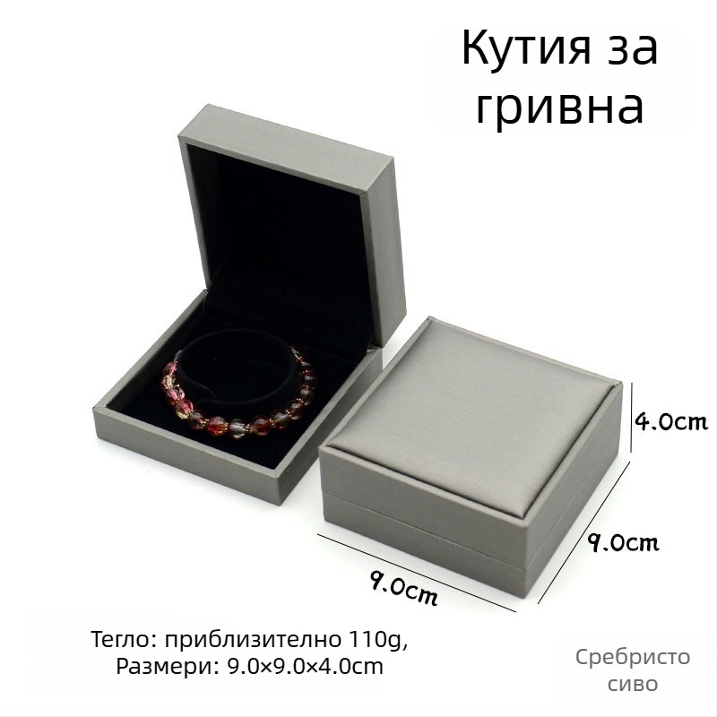 Кутия за бижута от PU кожа с текстура, за пръстени, колиета, обици, гривни и медальони