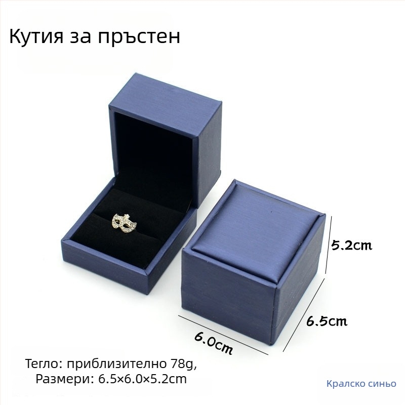 Кутия за бижута от PU кожа с текстура, за пръстени, колиета, обици, гривни и медальони