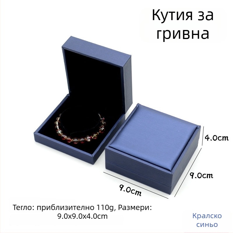 Кутия за бижута от PU кожа с текстура, за пръстени, колиета, обици, гривни и медальони