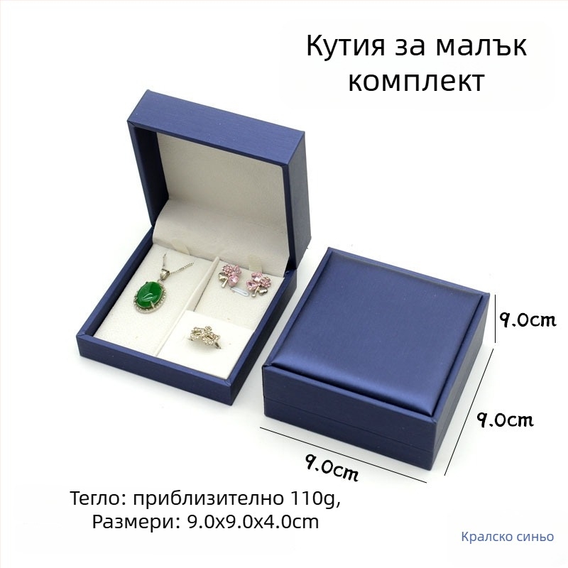 Кутия за бижута от PU кожа с текстура, за пръстени, колиета, обици, гривни и медальони