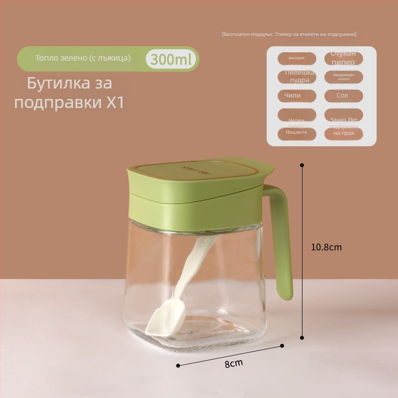 Комплект стъклени буркани за подправки за домакинска кухня с кутия за съхранение