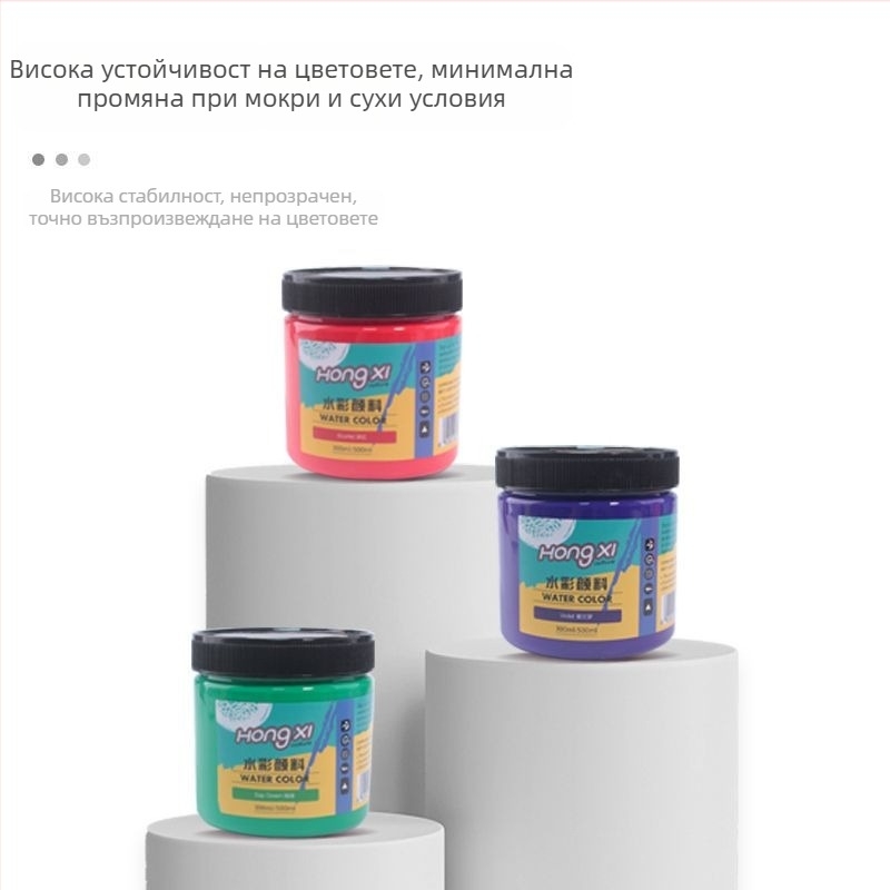 500 ml бутилка акварелни и гуаш бои за начинаещи, комплект от 24 цвята