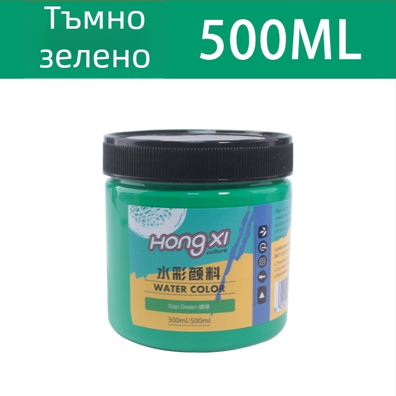 500 ml бутилка акварелни и гуаш бои за начинаещи, комплект от 24 цвята