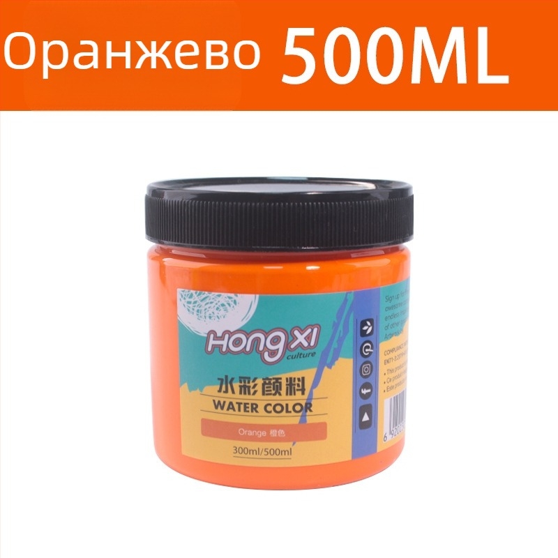 500 ml бутилка акварелни и гуаш бои за начинаещи, комплект от 24 цвята