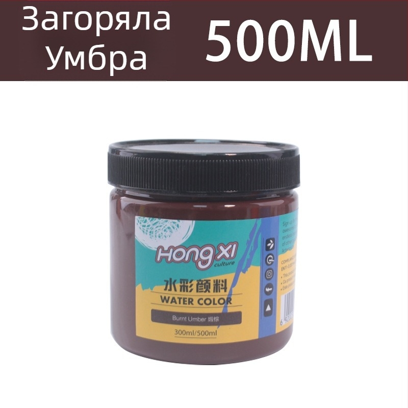 500 ml бутилка акварелни и гуаш бои за начинаещи, комплект от 24 цвята