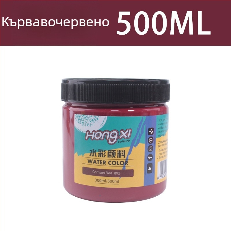 500 ml бутилка акварелни и гуаш бои за начинаещи, комплект от 24 цвята