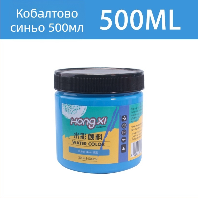 500 ml бутилка акварелни и гуаш бои за начинаещи, комплект от 24 цвята