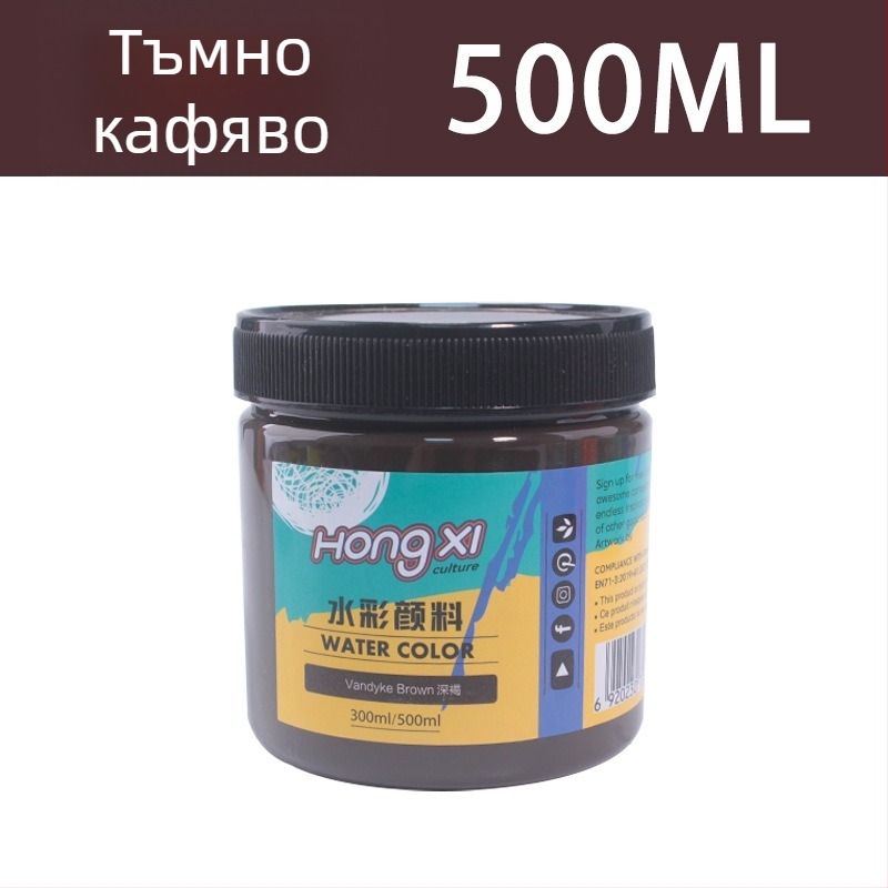 500 ml бутилка акварелни и гуаш бои за начинаещи, комплект от 24 цвята