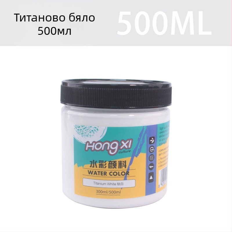 500 ml бутилка акварелни и гуаш бои за начинаещи, комплект от 24 цвята
