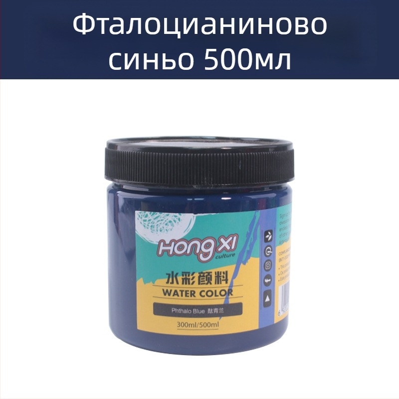 500 ml бутилка акварелни и гуаш бои за начинаещи, комплект от 24 цвята
