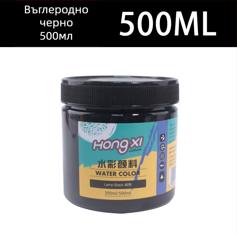 500 ml бутилка акварелни и гуаш бои за начинаещи, комплект от 24 цвята