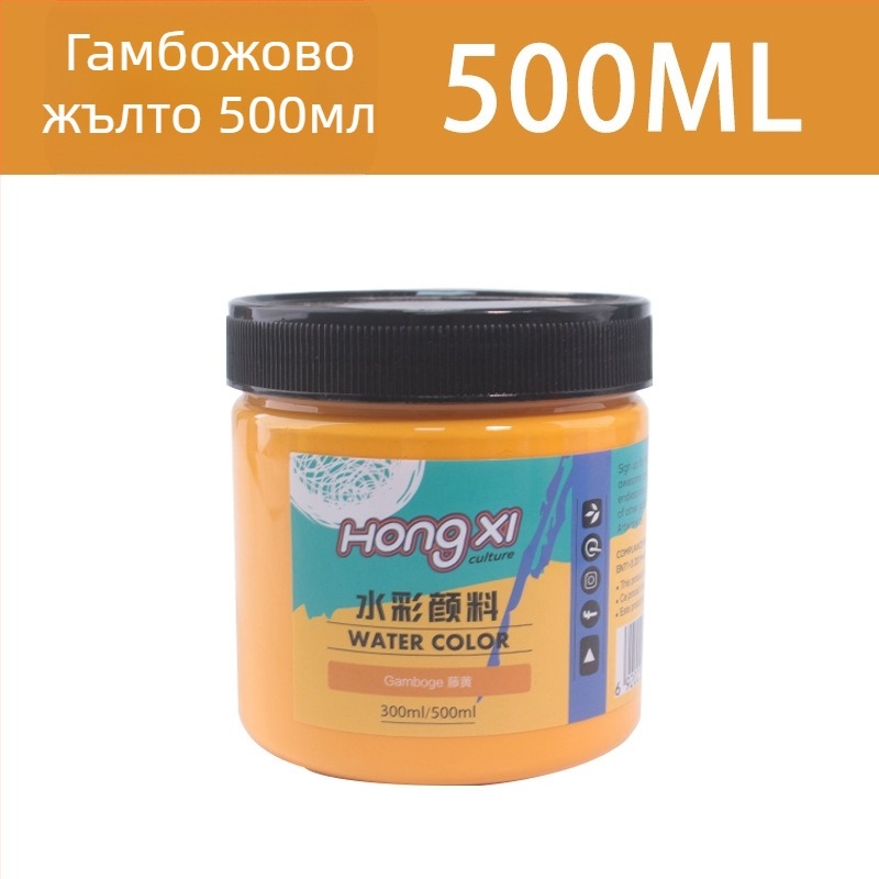 500 ml бутилка акварелни и гуаш бои за начинаещи, комплект от 24 цвята