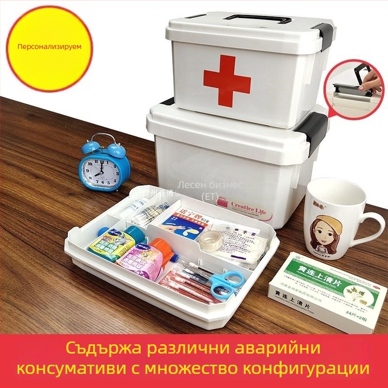 Домашна кутия за лекарства с маски, комплект в различни размери, многослоен органайзер за първа помощ, подходящ за семейства, ученици и детска градина.