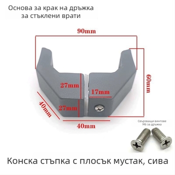 Аксесоар за дръжка на плъзгаща врата от неръждаема стомана, квадратна тръба, брусен финиш