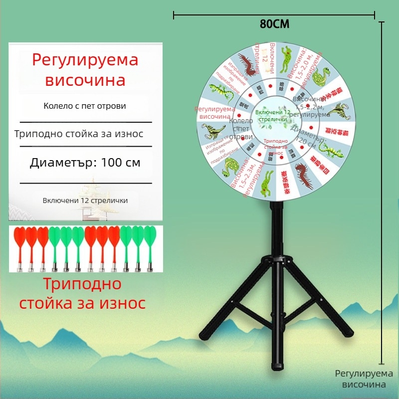 Магнитно колело за дартс за стрелба по петте отрови, фестивал на драконовите лодки, игра, колело на късмета, тим билдинг