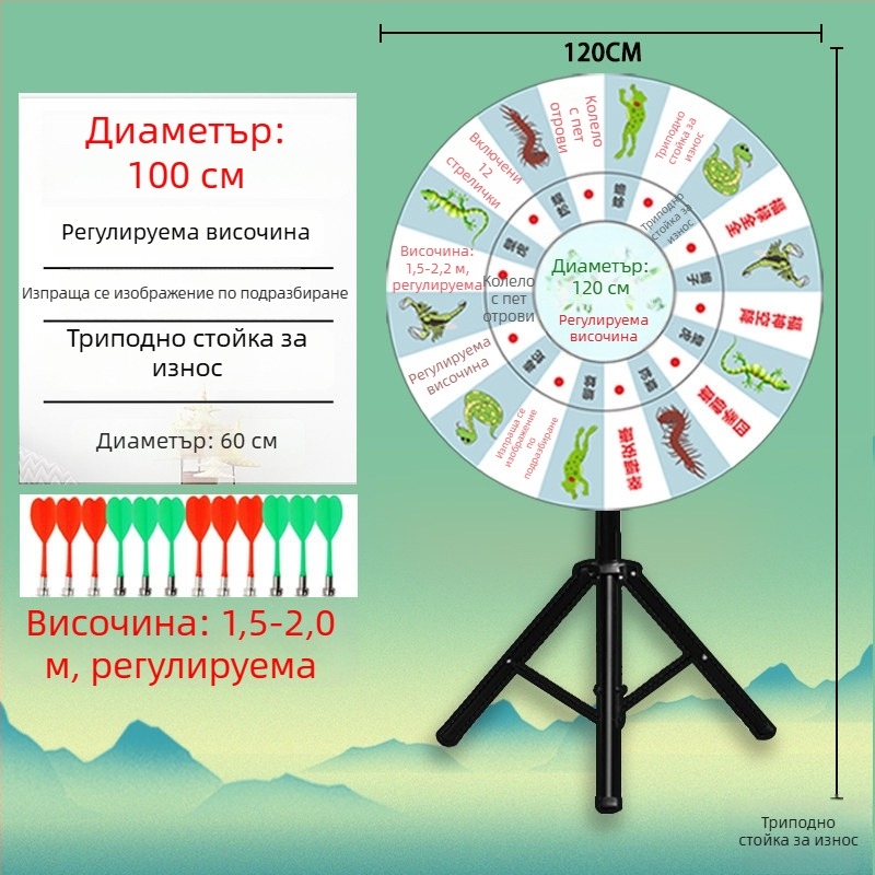 Магнитно колело за дартс за стрелба по петте отрови, фестивал на драконовите лодки, игра, колело на късмета, тим билдинг