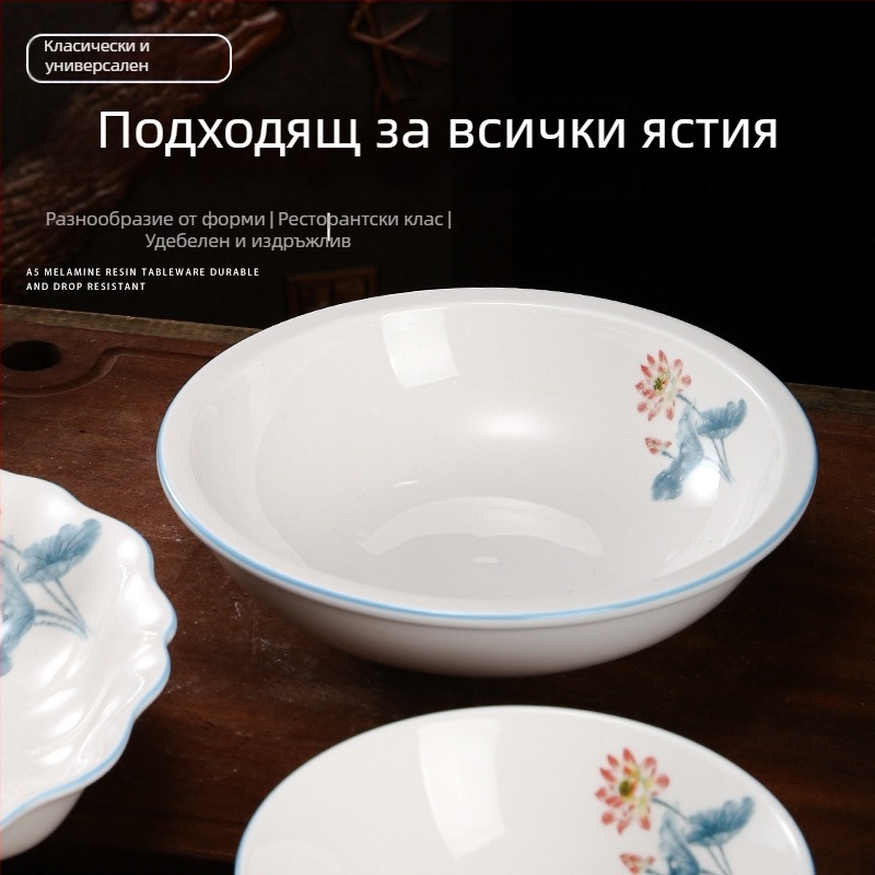 Керамични купи за супа и юфка с лотусов мотив, голяма кръгла купа за рибни ястия, подходящи за микровълнова фурна
