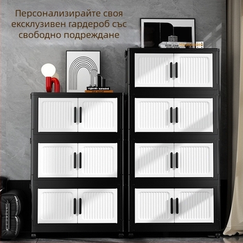 Сгъваем шкаф за съхранение без монтаж, двойни врати и колела, многоетажен за дрехи и играчки, домашно ползване