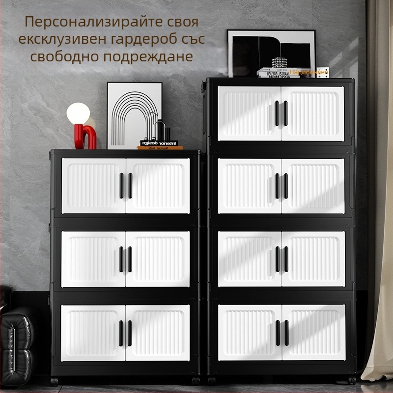 Сгъваем шкаф за съхранение без монтаж, двойни врати и колела, многоетажен за дрехи и играчки, домашно ползване