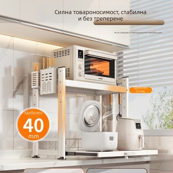Изтеглящ се рафт за микровълнова и кухненски уреди, настолен мултифункционален държач